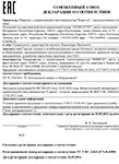 Постановление Правительства РФ от 24 июля 2021 г. № 1265 “Об утверждении Правил обязательного подтверждения соответствия продукции, указанной в абзаце первом пункта 3 статьи 46 Федерального закона "О техническом регулировании"