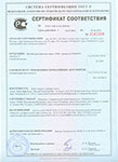 Сертификаты декларации о соответствии обязательные для данного вида товара и сопутствующих услуг